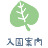 ē