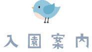 ē