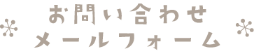 ⍇[tH[